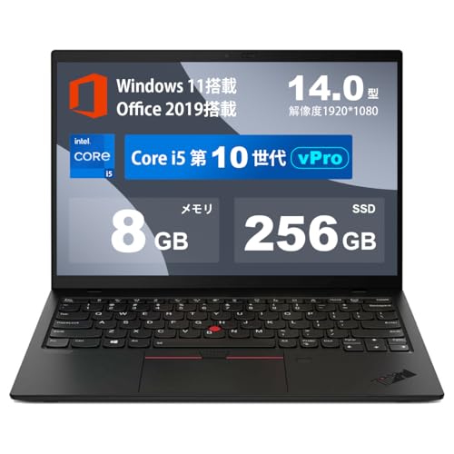 ノートパソコン ThinkPad X1 Carbon Gen 14」の人気商品一覧・価格比較